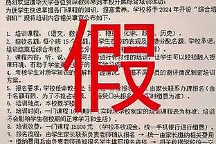 Here we go！罗马诺：巴黎签下20岁巴西中卫贝拉尔多，转会费2000万欧