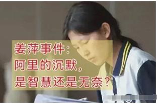 铁林：洛瑞可以回猛龙等着退役或者去76人 这取决于他的心态